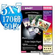 Photo Paper Japan Imported Color Jet Waterproof Glossy Inkjet 5X7 170 Pounds 50 Sheets