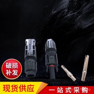 Connector Connector Cable Connector MC4 Photovoltaic Photovoltaic Cable Photovoltaic Waterproof Conn