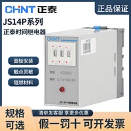 CHNT รีเลย์เวลา js14p AC V ปรับได้สวิตช์ควบคุมเวลา DC24V หน่วงเวลาผ่านไฟฟ้าแบบดิจิตอล