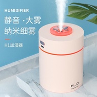 H2O Humidifier Sakura