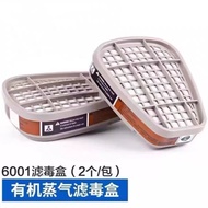 6001Canister6200Gas Mask7502Activated Carbon Filter Box Accessories