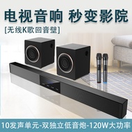 Soundbar Speaker Home Theater Surround Sound Dolby Atmos TV Speaker Living Room Connected to Project