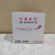 1:400 中富航空CR Airways CRJ-200 飛機模型