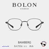 Eyeglasses Model BA7006 SALAMANCA (Boloni Eyewear SS25) How To Order With Lenses See In Product Deta