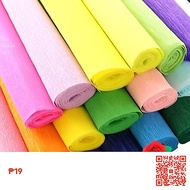 M2S Japanese Paper ( 25 pcs ) (ROLL)