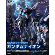 HG PREMIUM BANDAI Gundam Naion