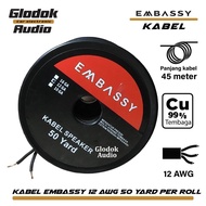 Embassy Speaker Cable 50 yards 1 roll 12 GA