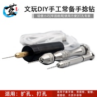 🔥DIY tools Portable small drill diy kit Wenwan Tools DIY Manual Drilling Drill Hand Twisting Drill H