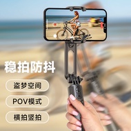 L18 Photo and Cloud Handheld Table Tripod Single Multi-Function Anti-Shaking Axis Live Shooting Self