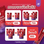 {พร้อมส่ง+ส่งฟรี}Araya อารยาคอลลาเจนมิกซ์พลัส COLLAGEN MIX PLUS บำรุงภายใน อาหารเสริมคุณผู้หญิง 1 แถ