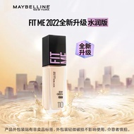 美宝莲（MAYBELLINE） FITME PRO粉底液 外包装破损 带非卖品标 15天内发货 水润版110-黄一白