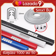 (x5เมตร) ยางกันกระแทกขอบประตูรถยนต์แบบหนาพิเศษ สีดำ ไม่ต้องใช้กาว2หน้า Door Sealing Strip （1 ม้วน มีความยาว 5 เมตร สามารถติดได้ 1 ประตู)