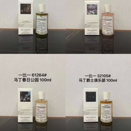 new Perfume across the Vietnamese border, fireplace, lazy fire, weekend, jazz club, sailing, diary, 