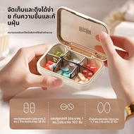 7 Days Pill Box 7 Days Medicine Storage Box Daily Three Meals Morning Meal Evening Pill Box Sealed M