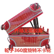 【正常发货】Luggage Protective Cover Luggage Cover Transparent Code Box Jacket No Need to Remove 67/80/83/