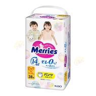 日本 Merries 花王 嬰兒 紙尿片 BB 學習褲 褲仔 加大碼 XL 38塊/片 香港行貨 低於半價 低至每包$75