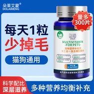 Pet Multivitamin Tablets - Nutritional Supplement for Cats & Dogs | Ready Stock