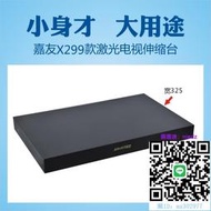 投影機支架激光電視伸縮臺窄款智能臥室客廳電動投影儀支架海信峰米極米小米