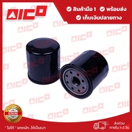 Forklift Oil Filter 4 5 6 7 8fg10 15 20 25 5K 4Y 10920-T0264 Forklift/Forklift Spare Parts/Forklift 