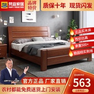 HY-D Fanyishi Wooden Bed1.8Modern Chinese Style Double Bed1.2Rice Drawer High Box Storage Bed in Master Bedroom Factory