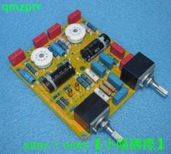 現貨5670音調板藍殼27型電位器設計合理的Baxandall型音調板LG-21CC
