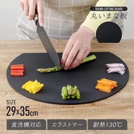 AIMEDIA Round Shape Cutting Board