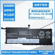 Suitable for X1 YOGA 1st 2016 01AV409/439 00HW028 TP00076A Battery