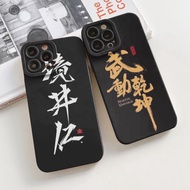 Casing Xiao-mi Redmi Note 12 5g 11 4g 10s 10a 10c 10 12c 9 9a 9c 8 7 5 Po-co X3 Nfc Pro M3 M5 X5 Sof