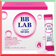 [BB LAB] Low Molecular Fish Collagen Powder 2g x 50