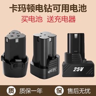 Cameron Hand Drill Battery Charger 12v16.8v 25v Electric Screwdriver Pistol Drill Universal Lithium 