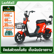 【seller 200 บาท】TaiWall รถยนต์ไฟฟ้า Takeaway V911 จักรยานไฟฟ้า electric bike จักรยาน สกูตเตอร์ไฟฟ้า