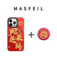MASFEIL | เคสตั้งโทรศัพท์มีแม่เหล็กสำหรับ iPhone 16 Pro Max