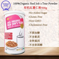 Organic Red Job's Tear Powder Red Job's Tear's Tear Powder 500g Red Pink Job's Tear Powder Baby Food