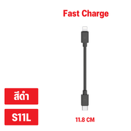 Eloop by Orsen รุ่น S11C S11L Data Sync Cable Type-C 3A / L Cable 2.4A สายชาร์จแบบพกพา