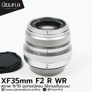 XF23mm F2 R WR Complete Equipment