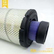 Excavator Accessories Volvo VOLVO55 Air Filter Air Filter Filter Air Filter