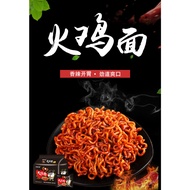 Tong Wan Fu Instant Noodles