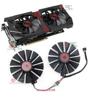 優選+好品質 華碩STRIX-R9 380 GTX970 980 980ti GAMING顯卡風扇FD10015H1