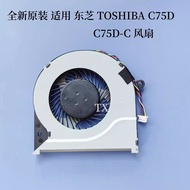 NEW laptop cooling fan for TOSHIBA C75D C75D-C C75D FGFQ