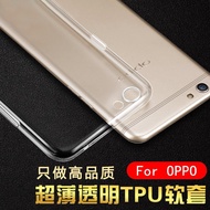 OPPO R11 Case Transparent TPU Soft Back Cover for R9 PLUS R7 R9S A59