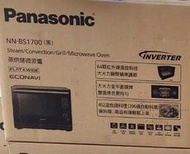 聊聊優惠送贈品《原廠公司貨》Panasonic 國際牌30L蒸烘烤微波爐 NN-BS1700 紅外線微波爐 BS1700