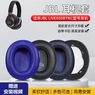 Suitable for JBL LIVE650BTNC Earphone Case 660BTNC Earmuffs Headphone Cover Memory Foam Earmuffs
