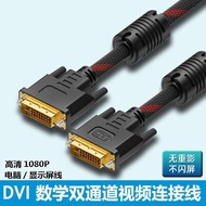 DVI-D26728LJX 24+1 HD Graphics Card to Monitor Cable