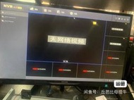 限時下殺海康威視DS-7808N-R2