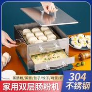 Sausage Powder Steaming Sausage Powder Machine Multifunctional Small Canton Drawer Type Household Br