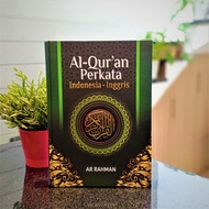Qudsi - Al Quran Ar rahman Indonesian English Words A4 Size - Ar rahman