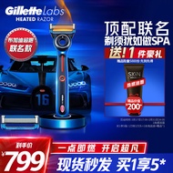 吉列剃须刀手动刮胡刀5层刀片热感布加迪跑车联名1刀架2刀头+底座