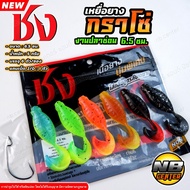 Rubber Bait Graso Snakehead Fish Work Available In Mixed Colors In A Bag Size 6.5 Cm. Weight 5 Grams