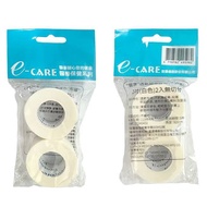 E-CARE Medical Health Breathable Tape (White) 1 Inch 2pcs Without Cutting Table