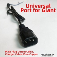 Huayu | Giant E-bike Charger Power Cord Male and Female Connectors